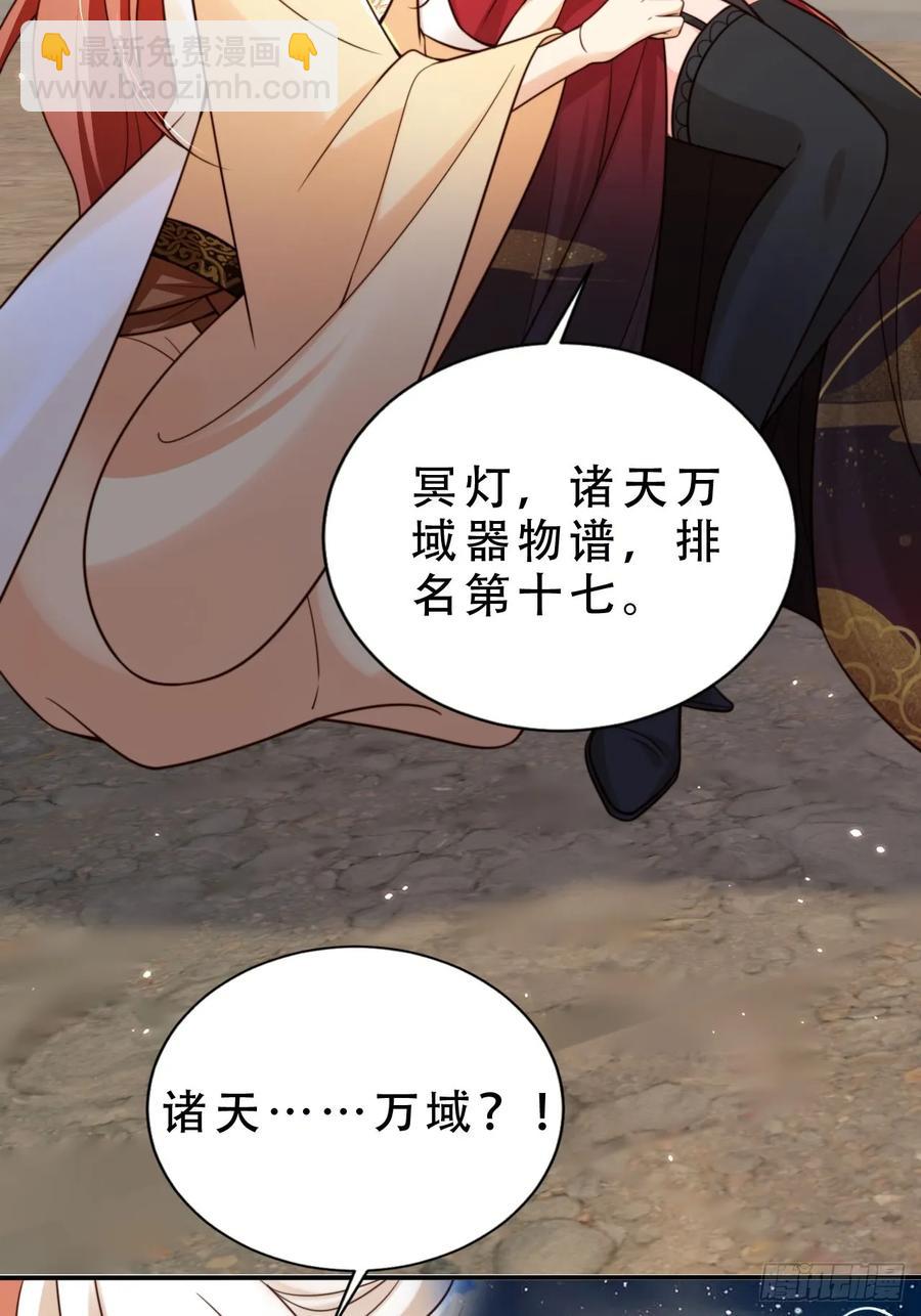136 老大真好-第137话
