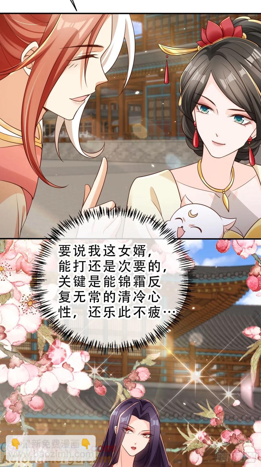 136 老大真好-第137话