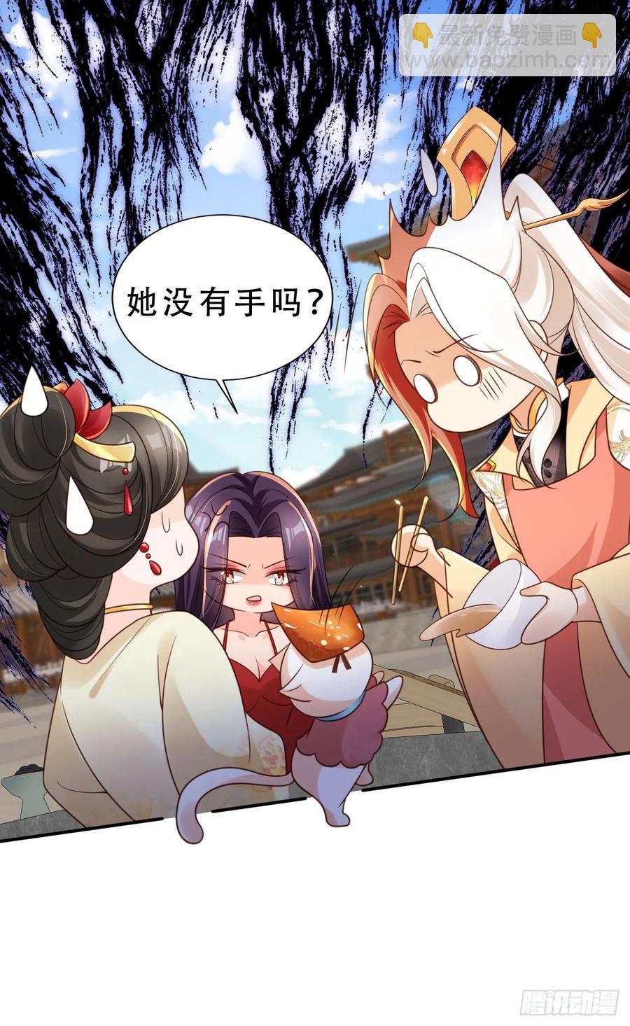 136 老大真好-第137话