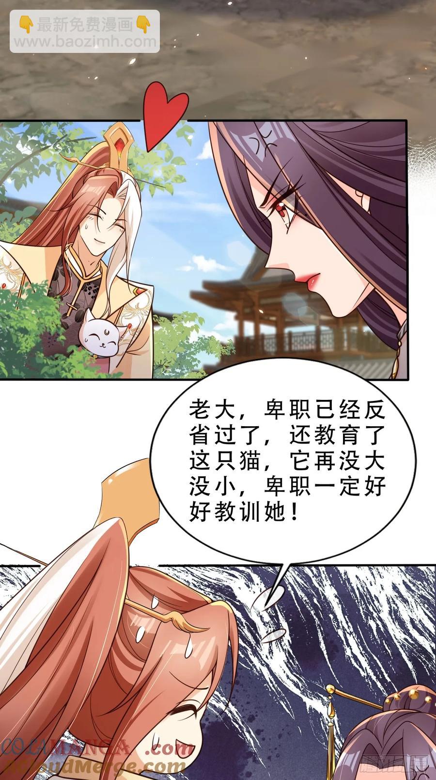 136 老大真好-第137话