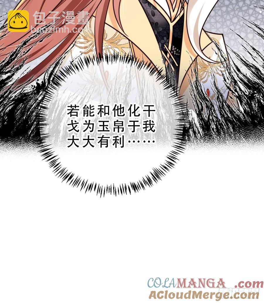 142 凭你想灭我全家？-第143话
