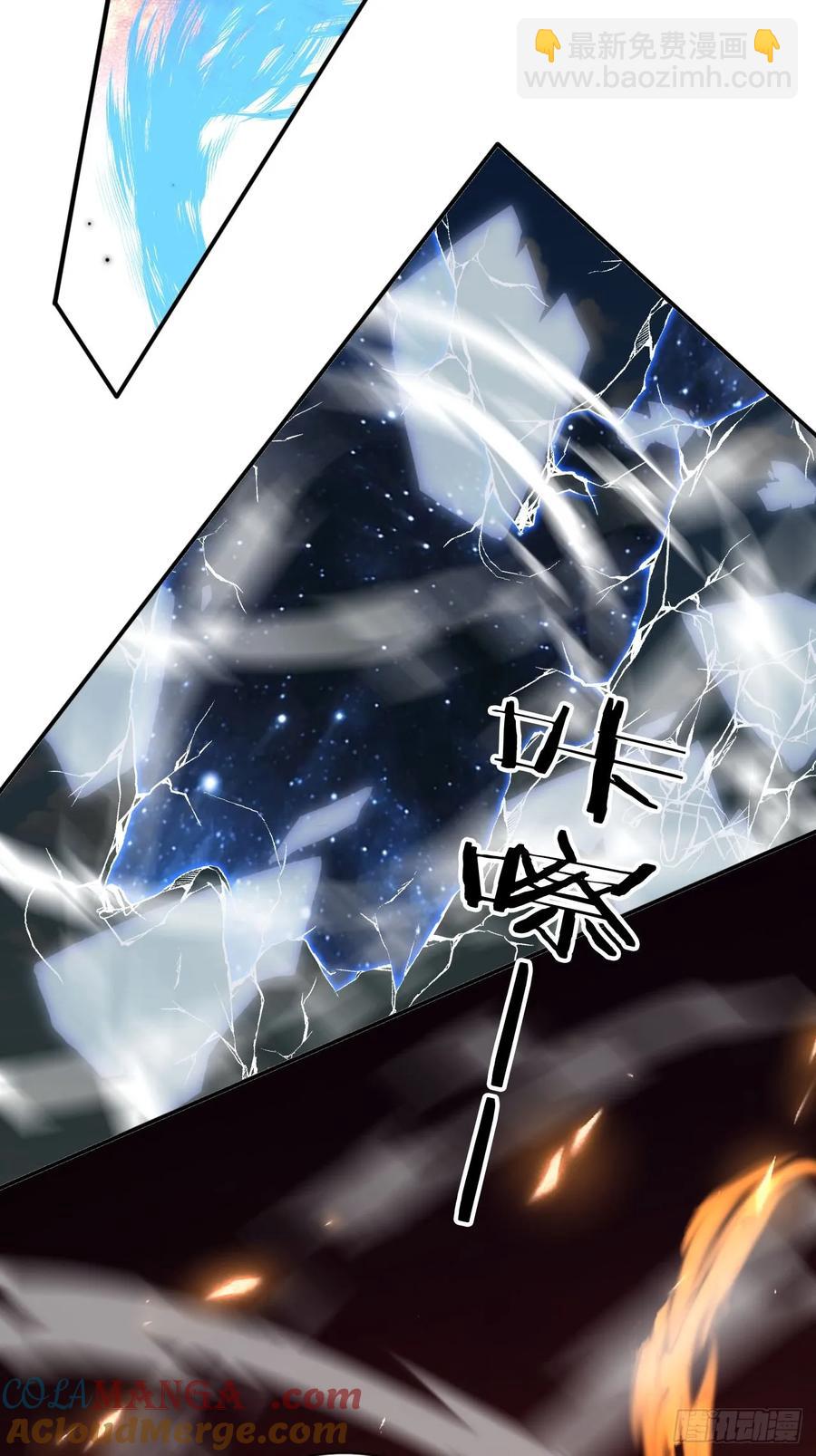 142 凭你想灭我全家？-第143话