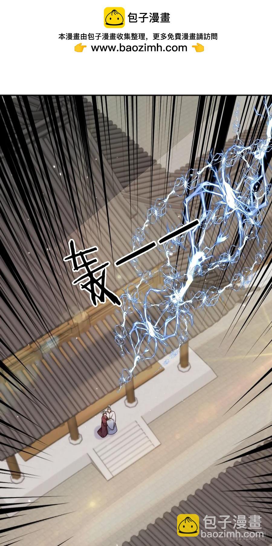 142 凭你想灭我全家？-第143话