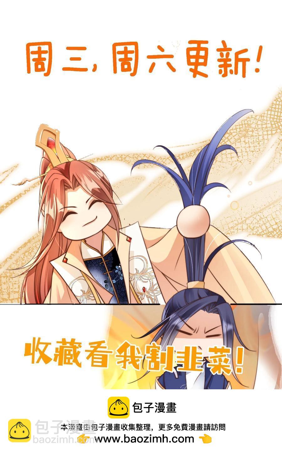 142 凭你想灭我全家？-第143话