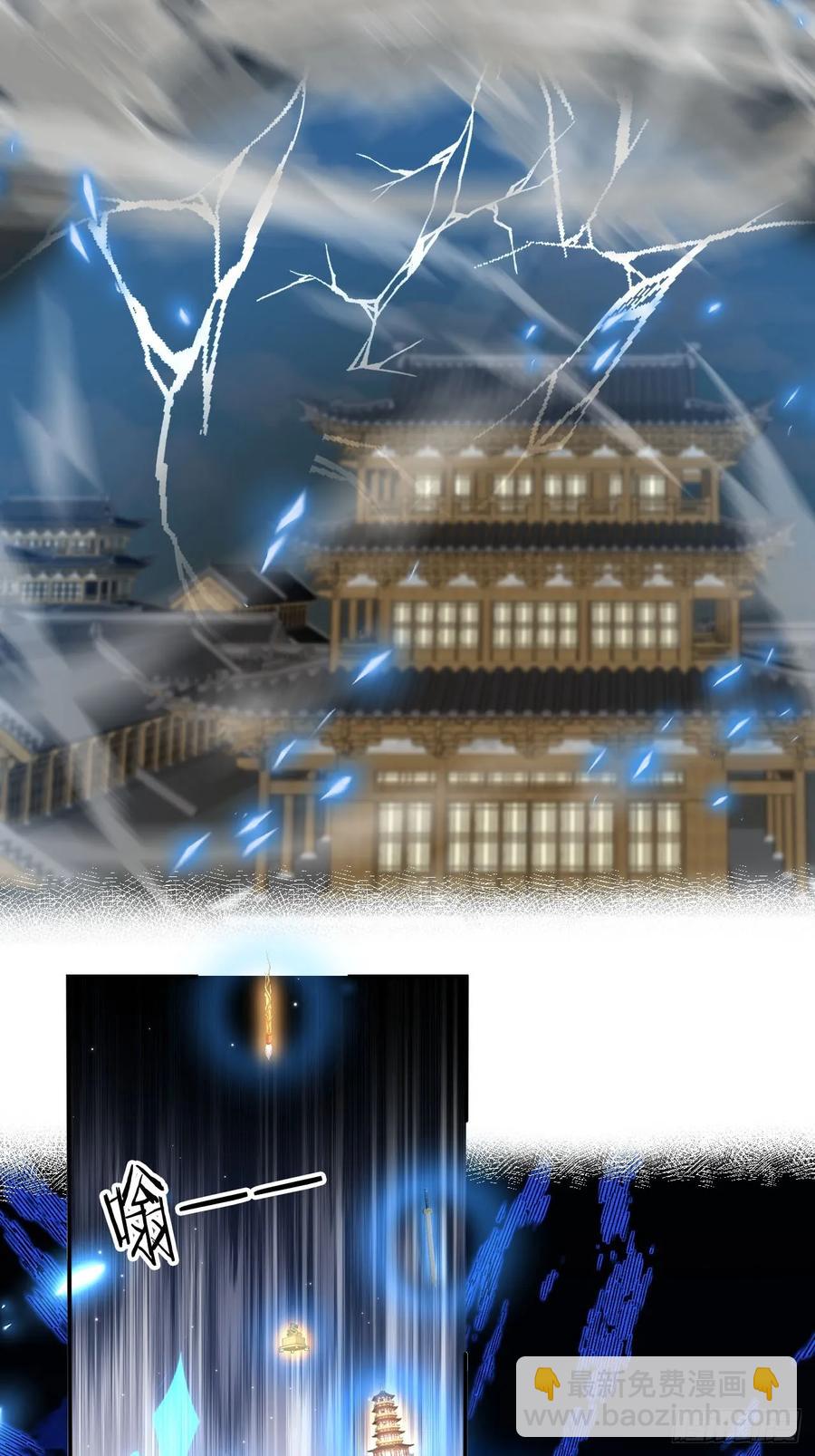 142 凭你想灭我全家？-第143话