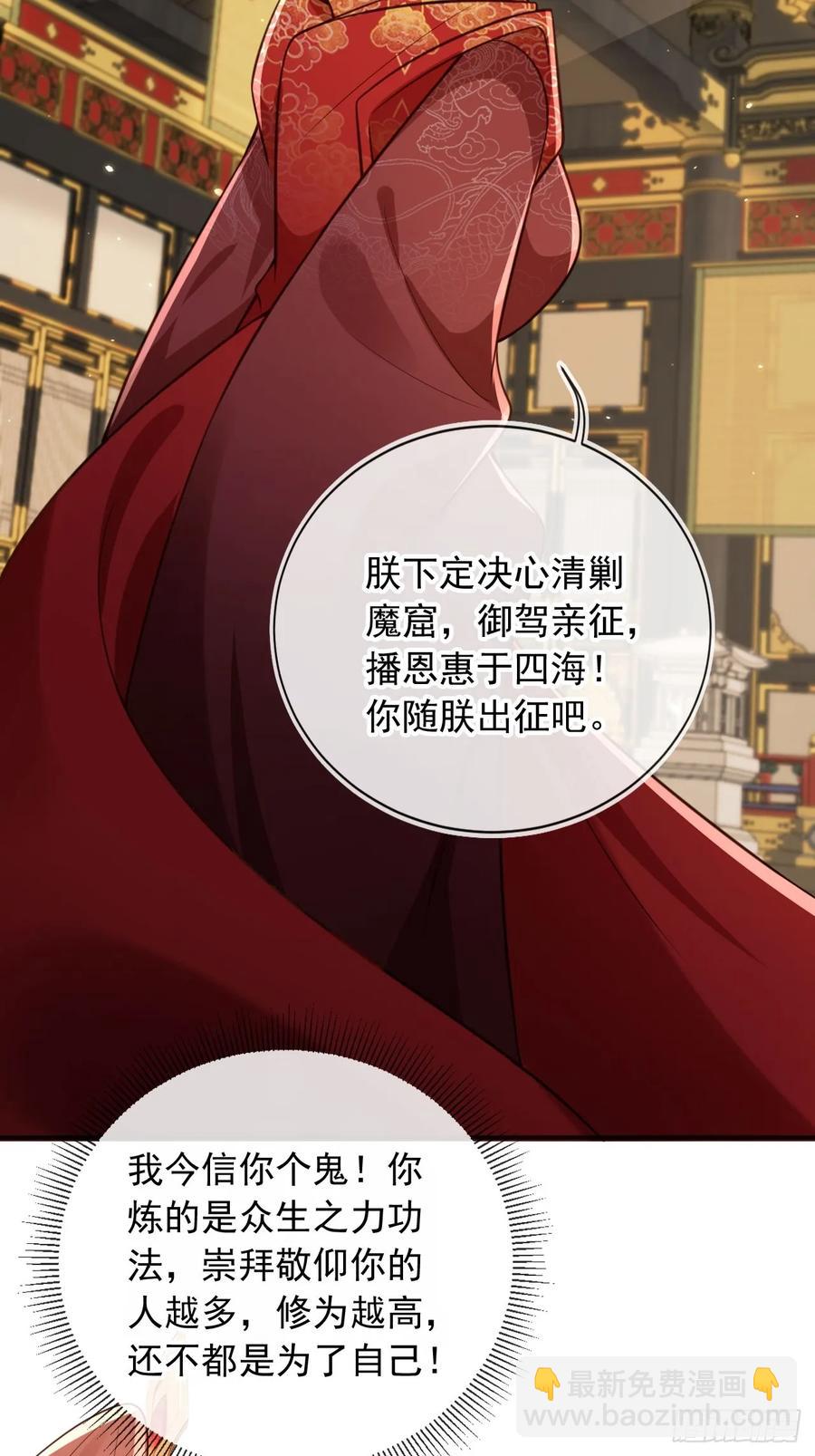 144 再见沈幼怡-第139话