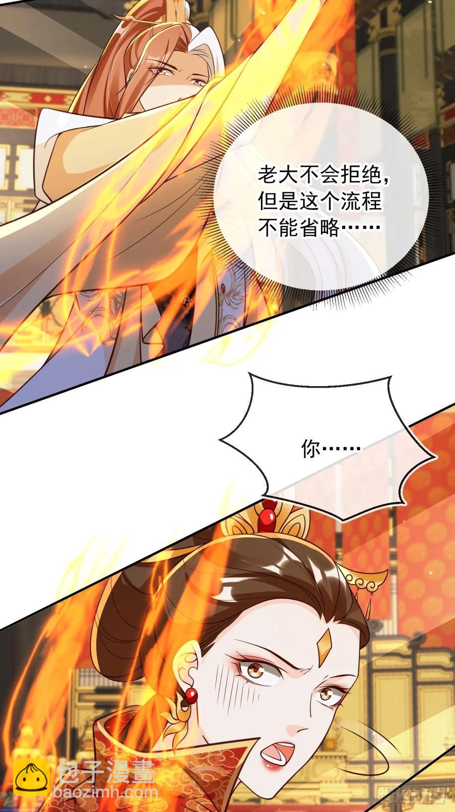 144 再见沈幼怡-第139话