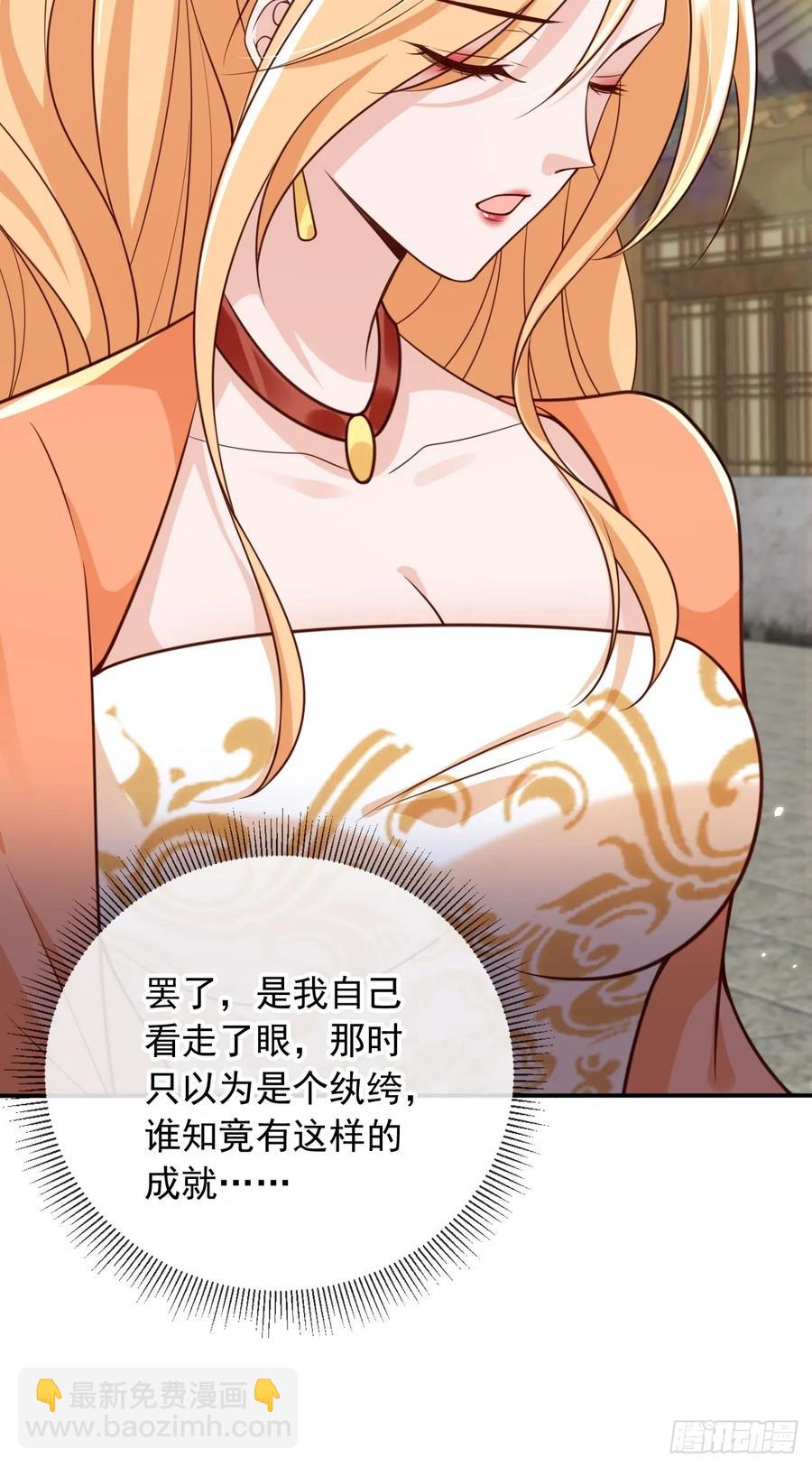 144 再见沈幼怡-第139话