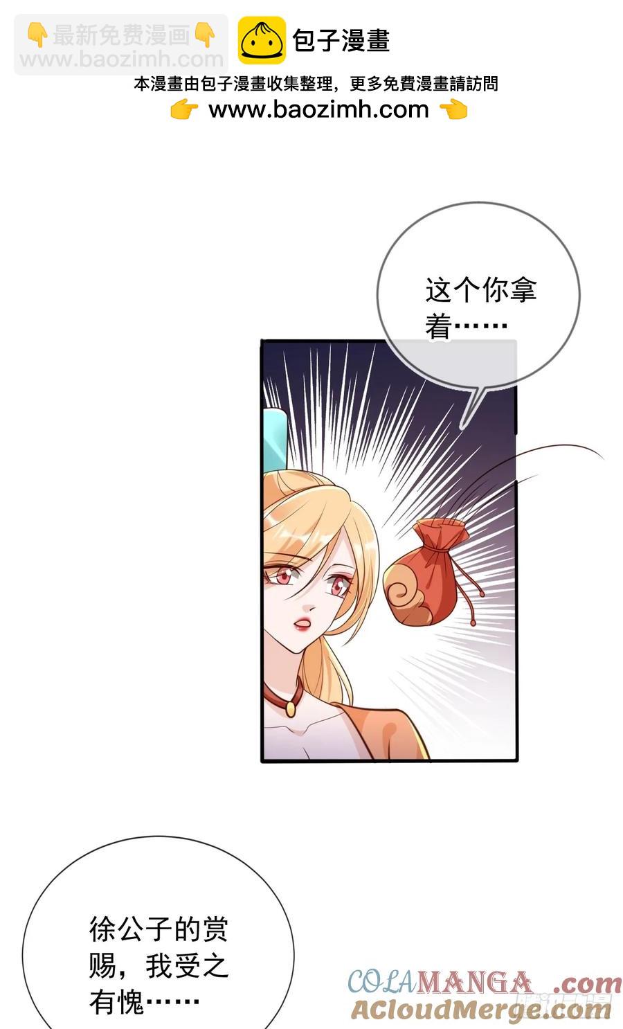 144 再见沈幼怡-第139话