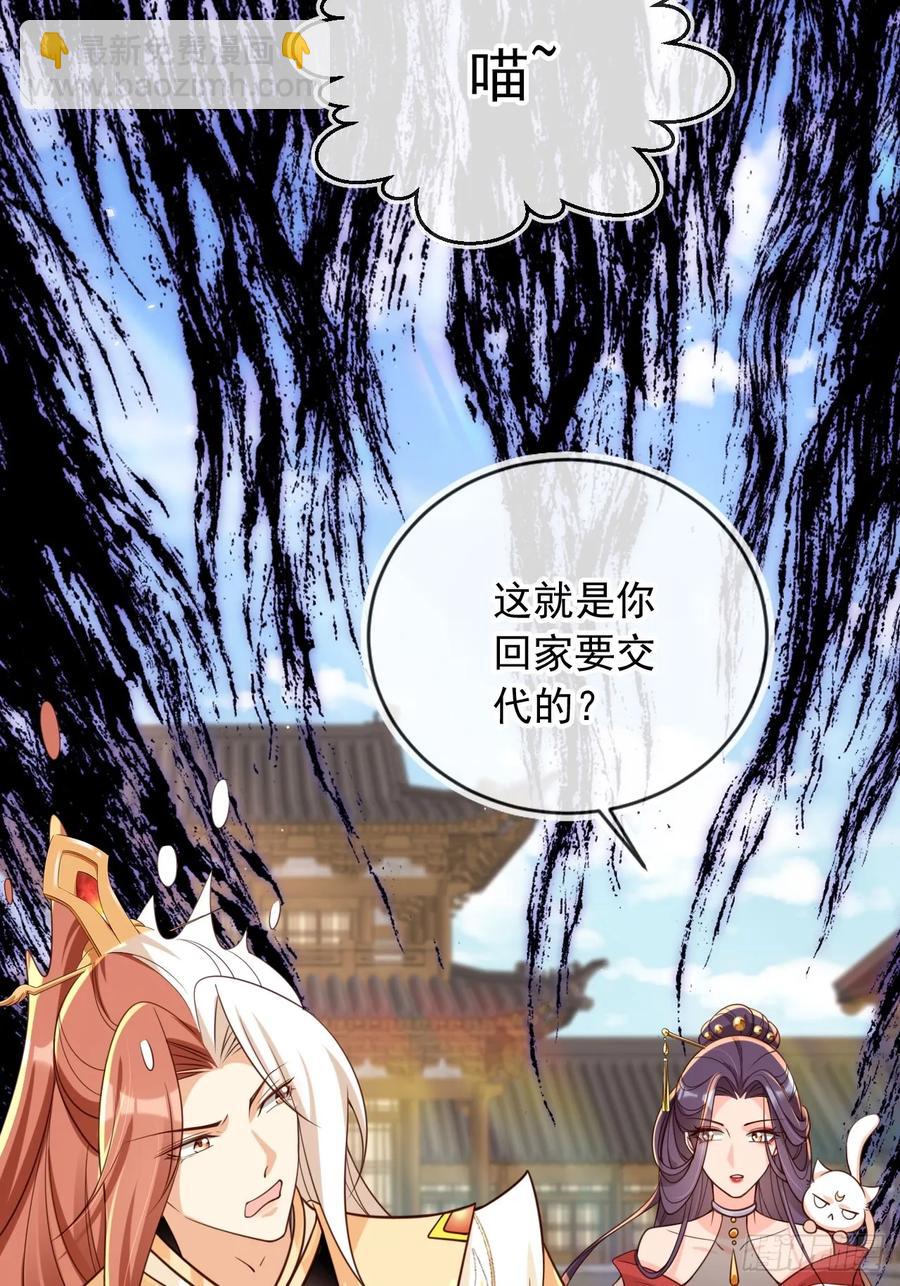 144 再见沈幼怡-第139话