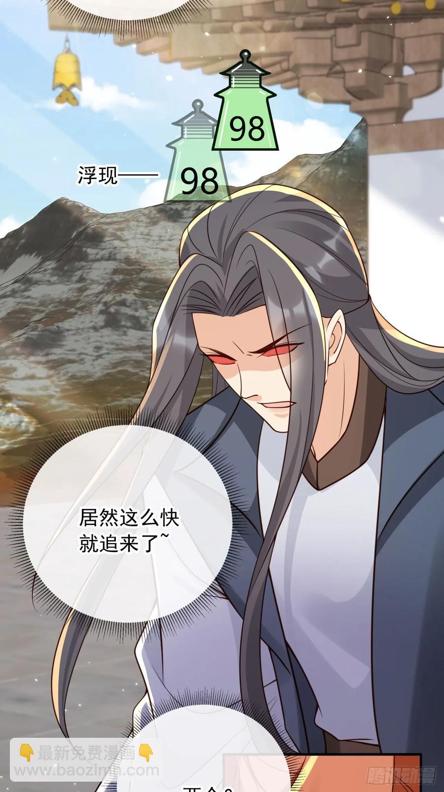 148 诸天万城，你爹来了！-第145话