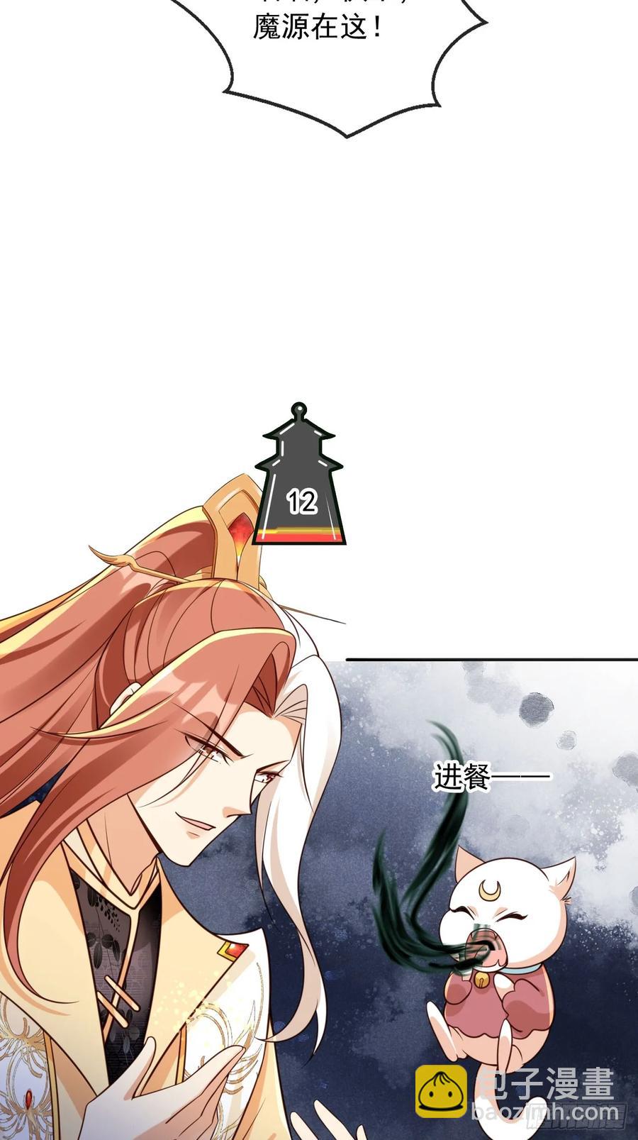 148 诸天万城，你爹来了！-第145话