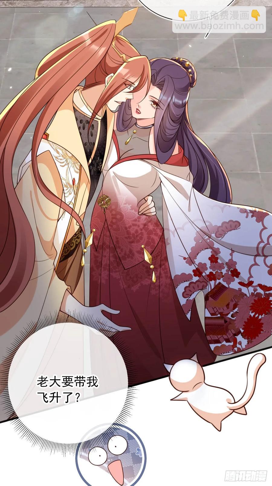 148 诸天万城，你爹来了！-第145话