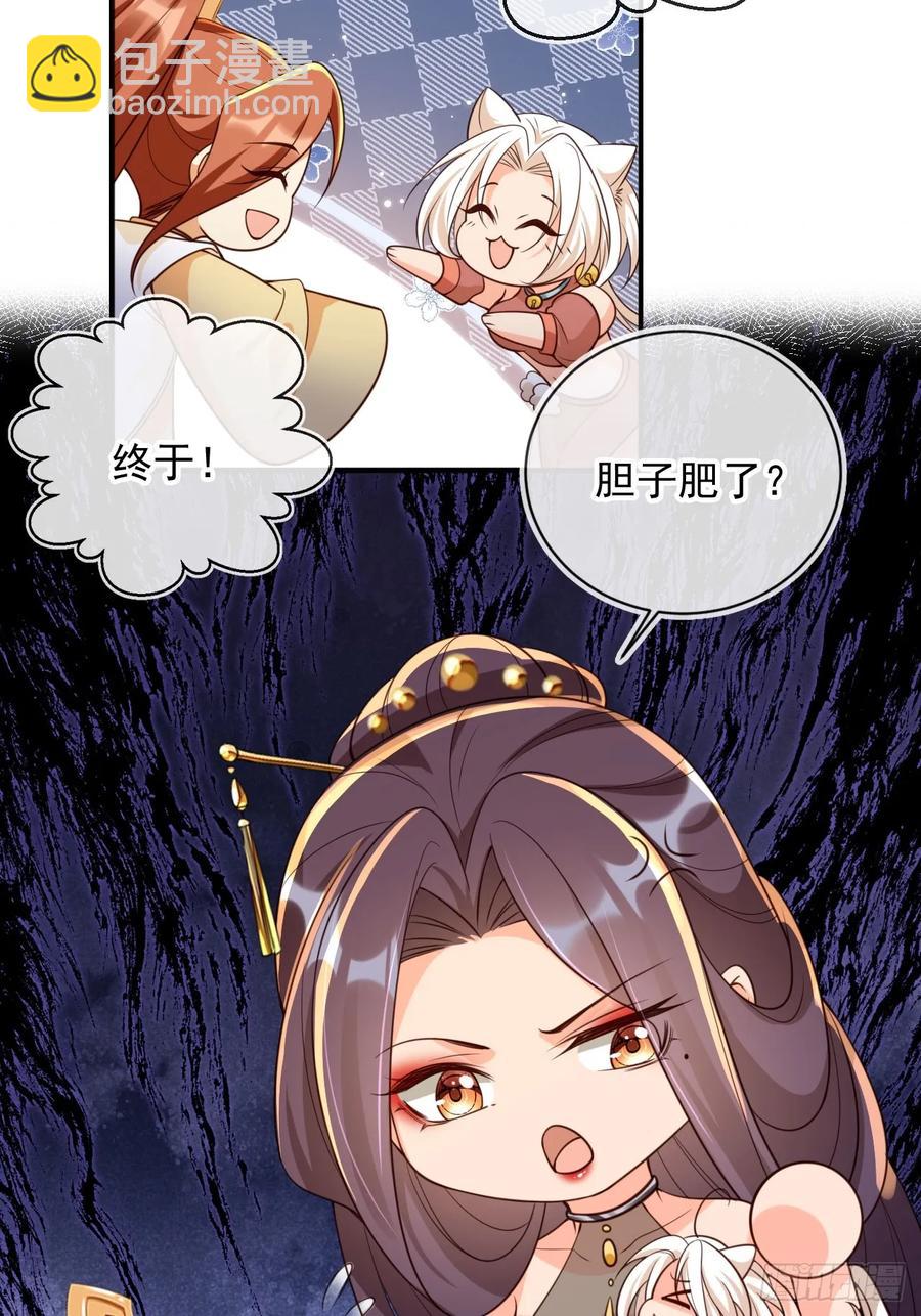 148 诸天万城，你爹来了！-第145话