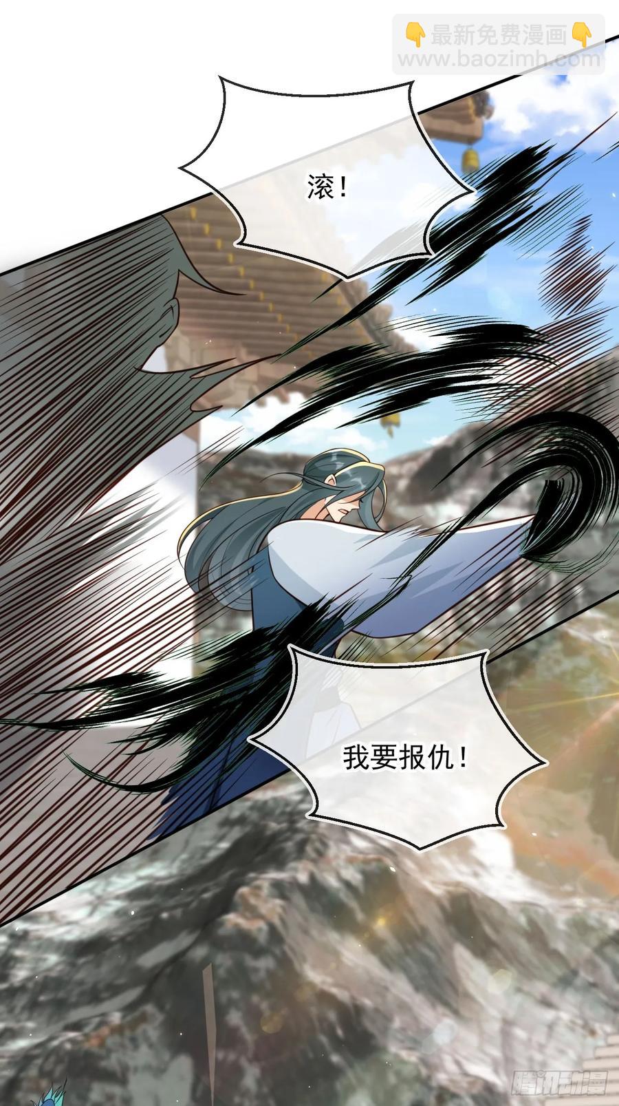 148 诸天万城，你爹来了！-第145话