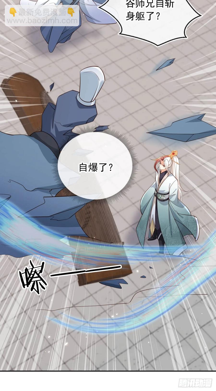151 能动手就别吵吵-第147话
