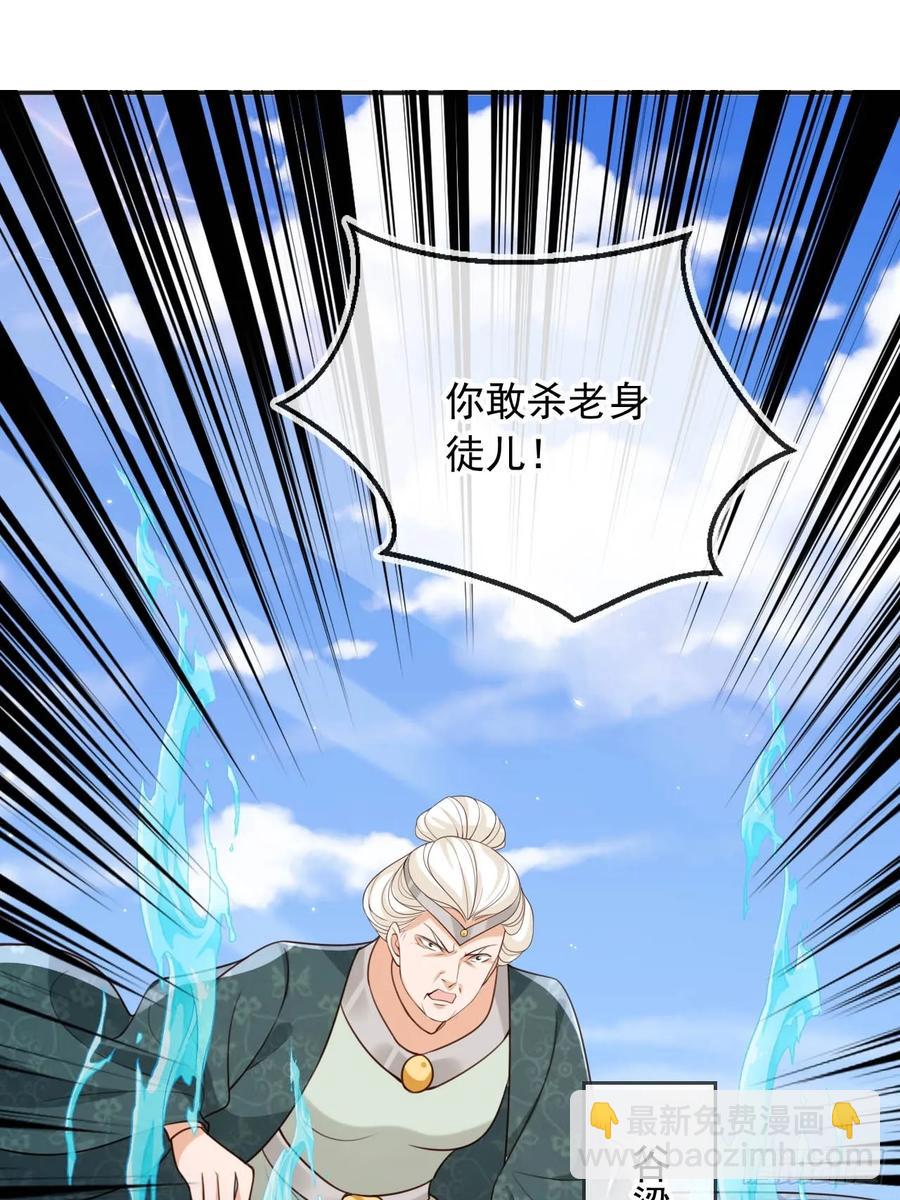 151 能动手就别吵吵-第147话
