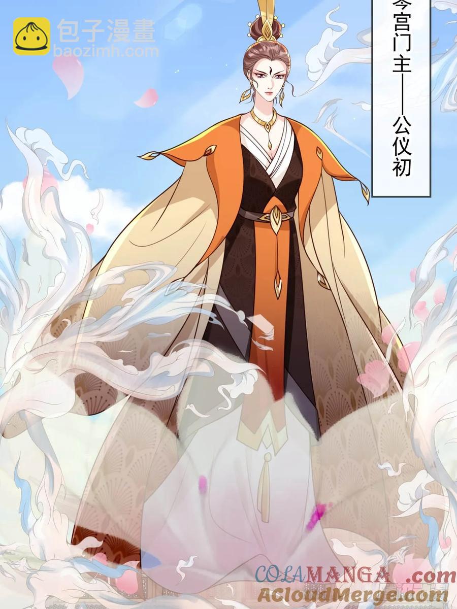 151 能动手就别吵吵-第147话