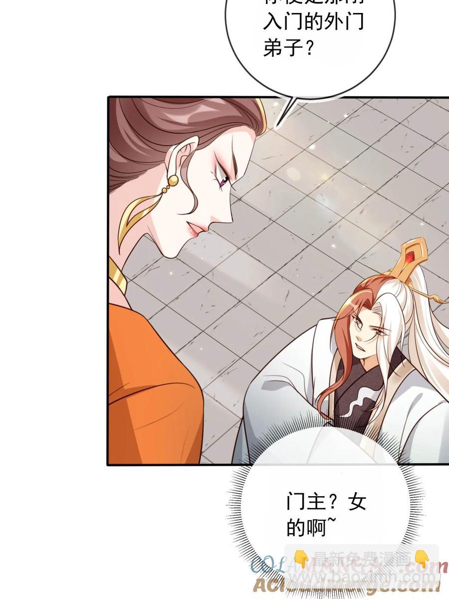 151 能动手就别吵吵-第147话