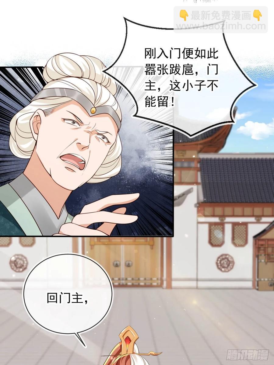 151 能动手就别吵吵-第147话
