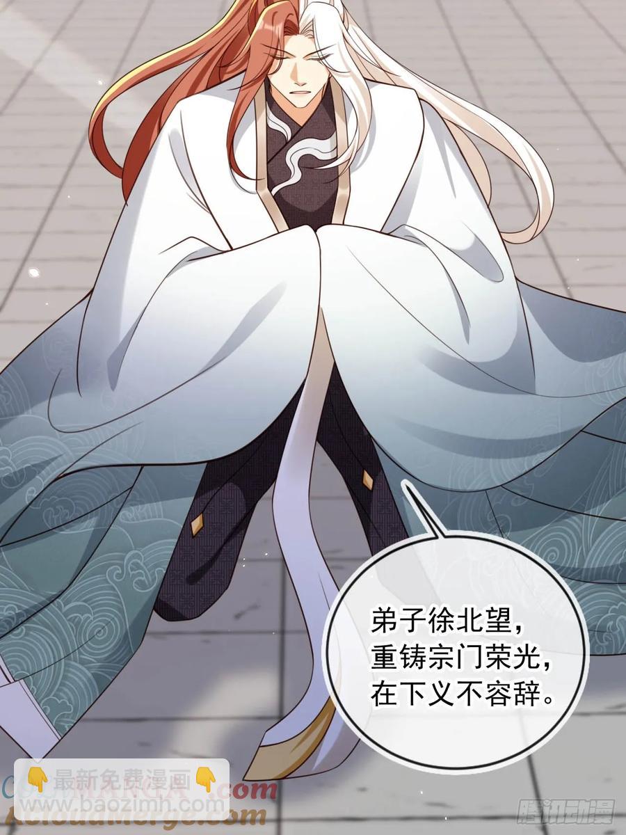 151 能动手就别吵吵-第147话