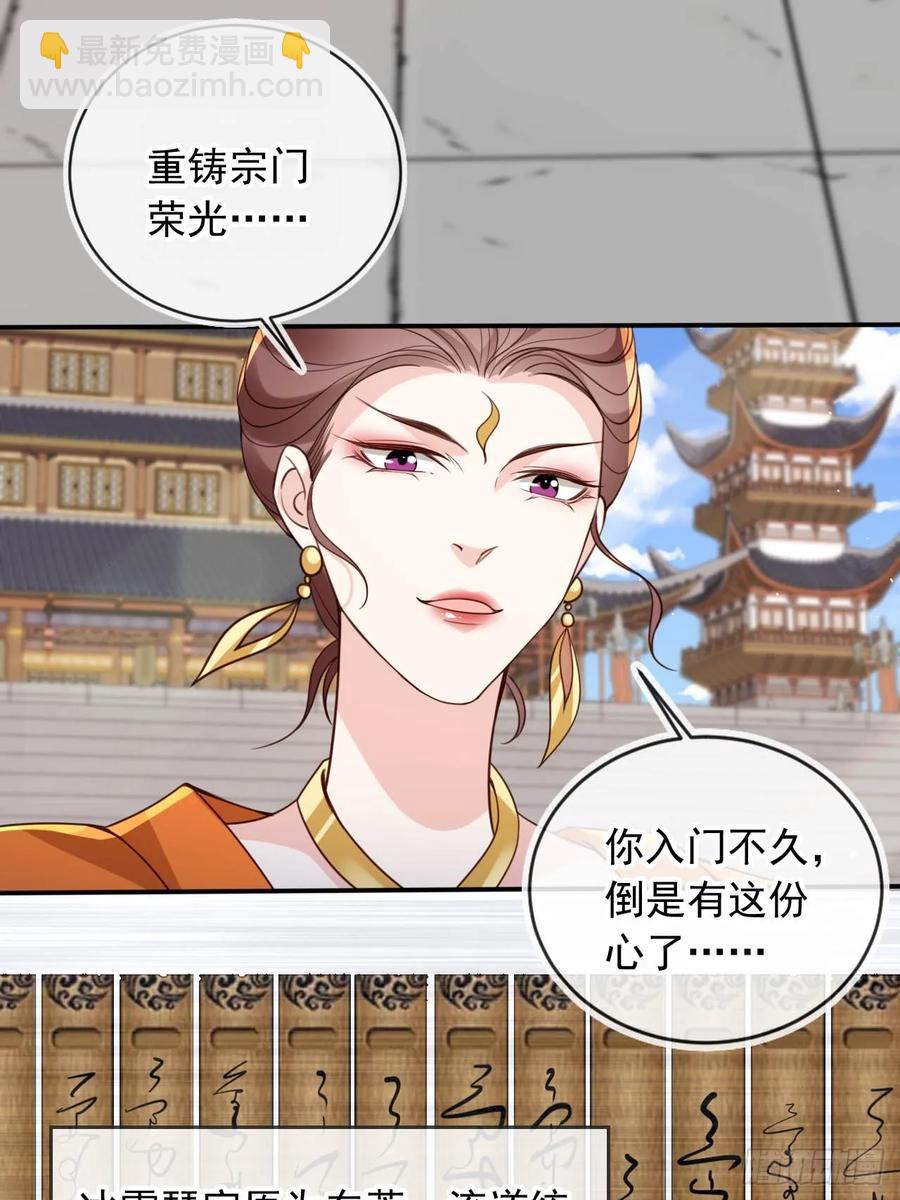 151 能动手就别吵吵-第147话
