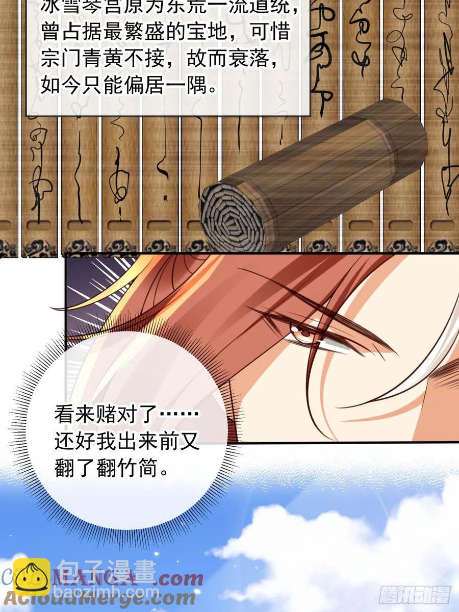 151 能动手就别吵吵-第147话