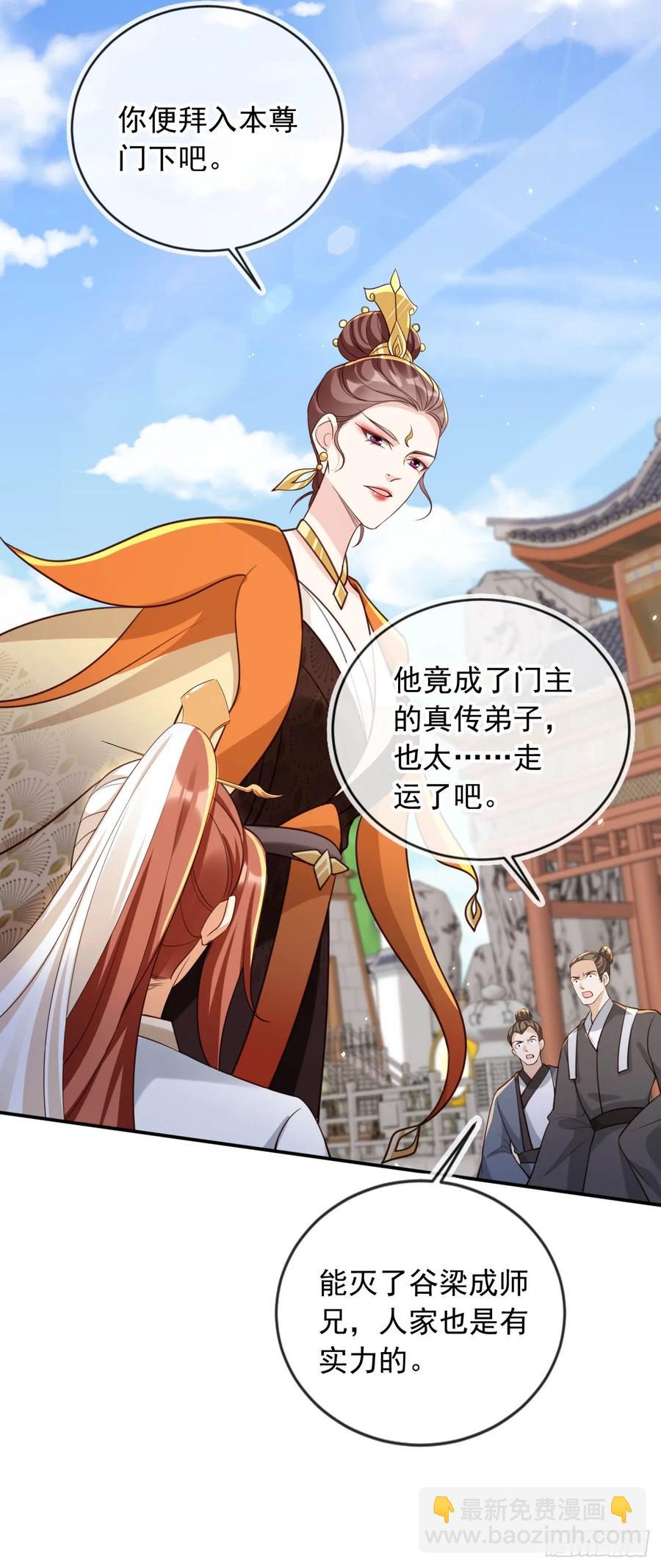 151 能动手就别吵吵-第147话