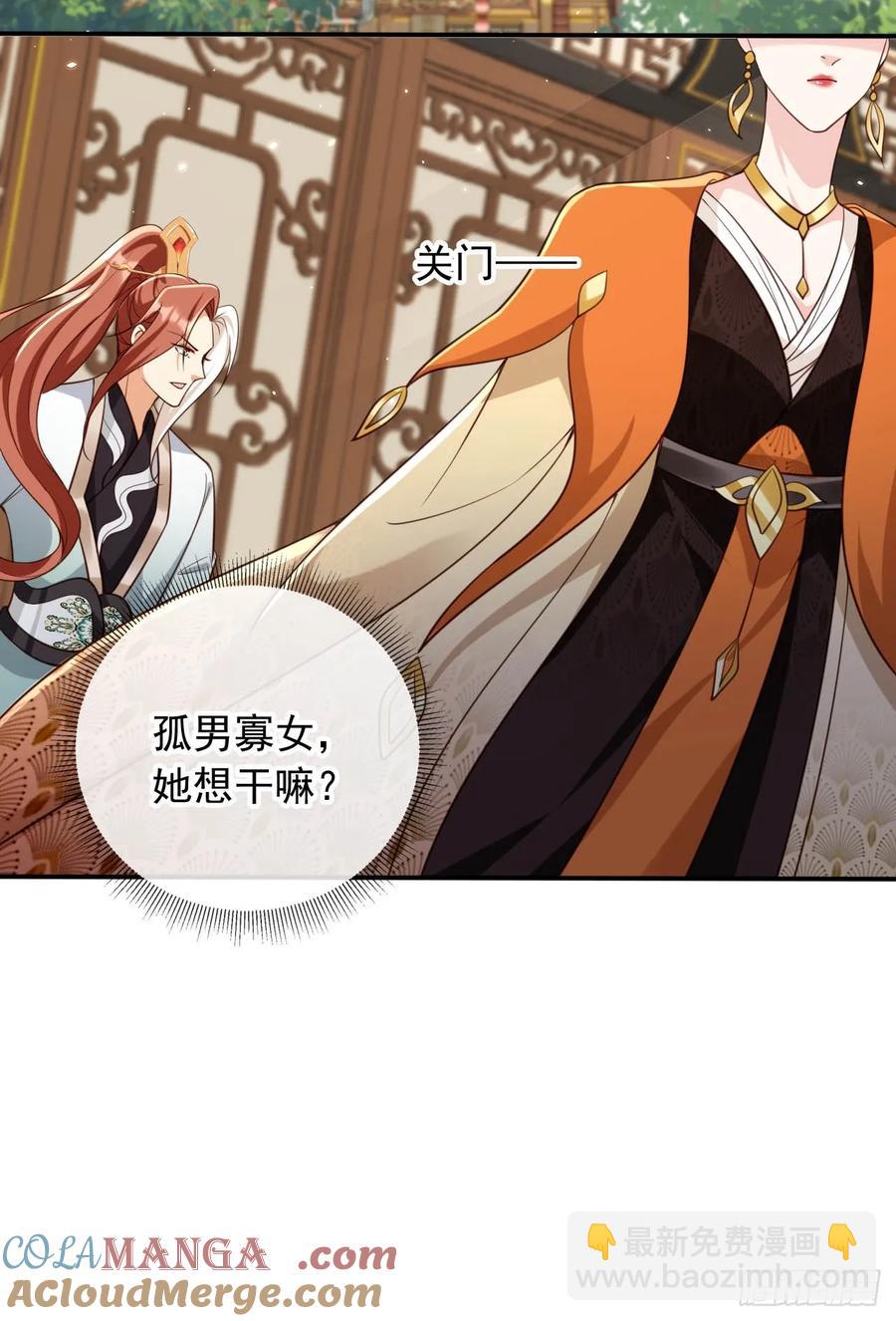 151 能动手就别吵吵-第147话
