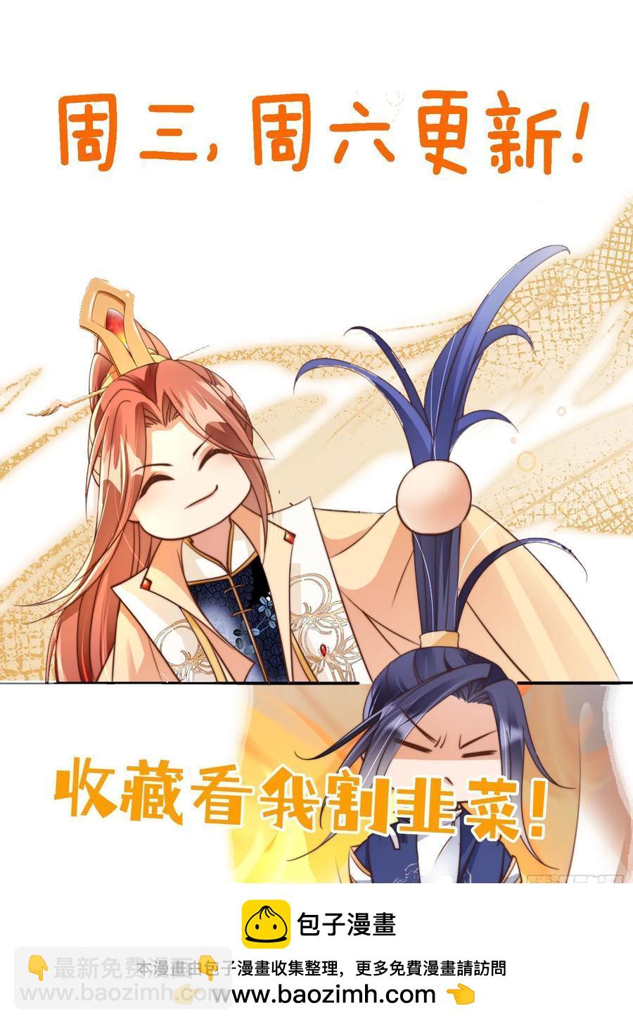 151 能动手就别吵吵-第147话