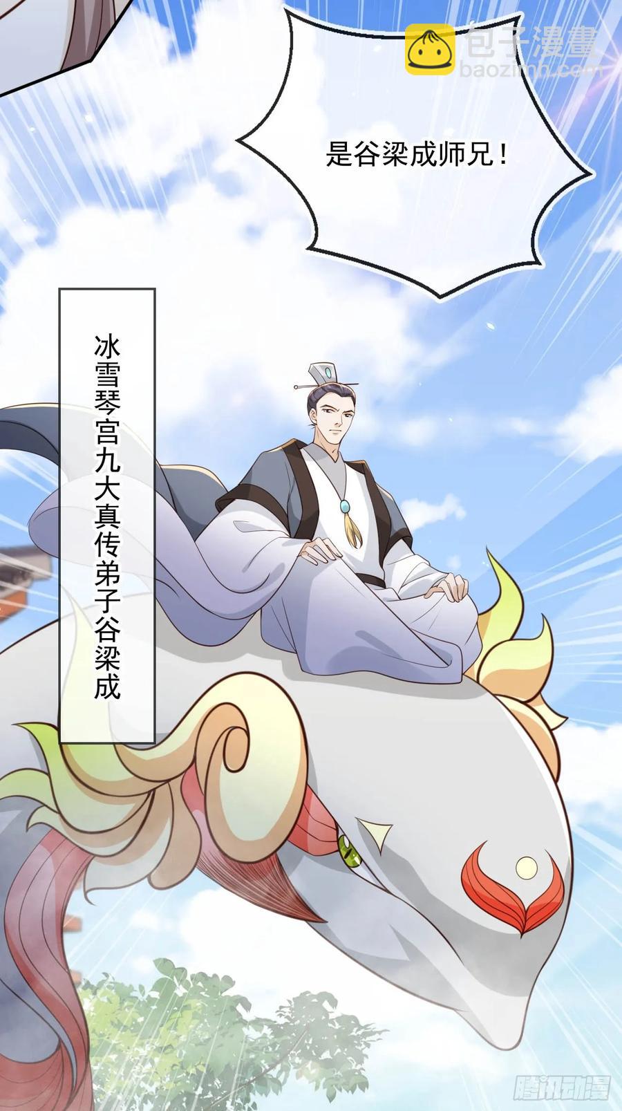 151 能动手就别吵吵-第147话