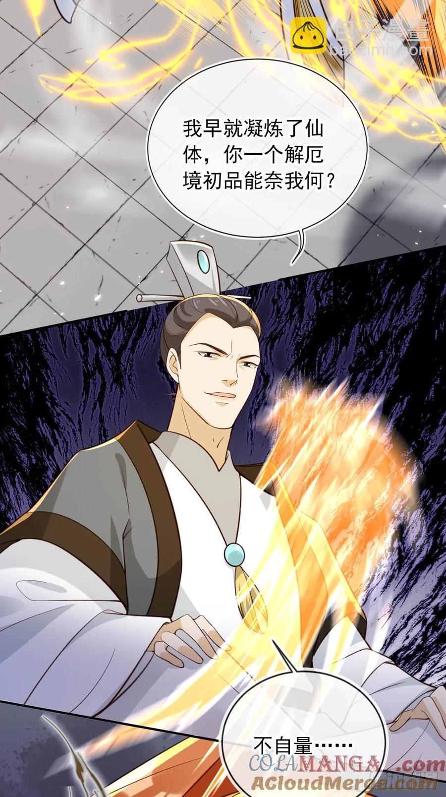 151 能动手就别吵吵-第147话