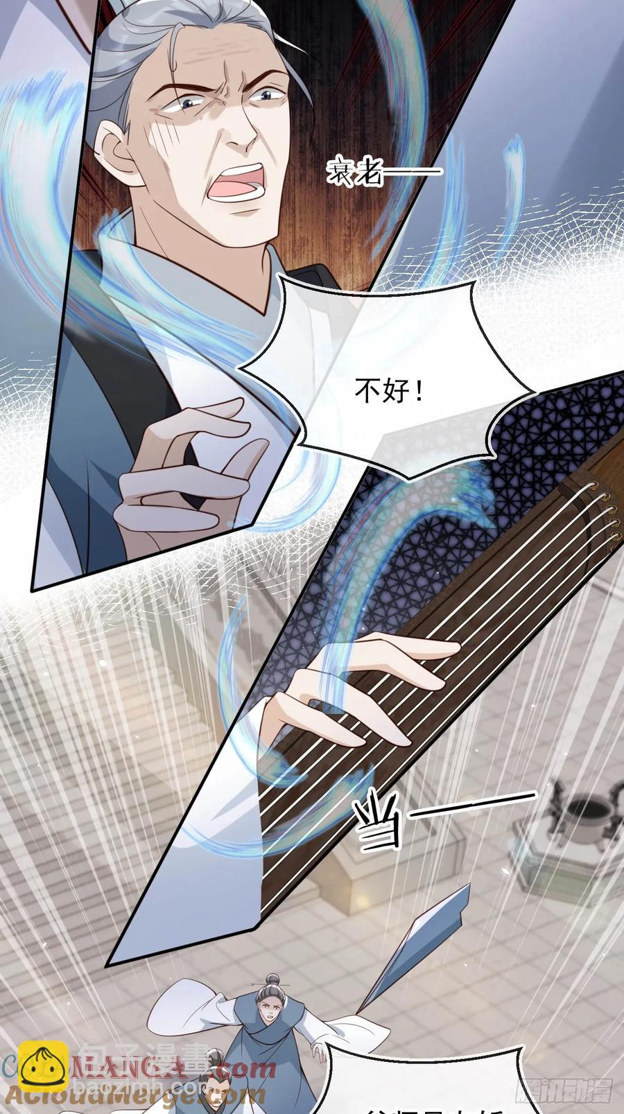 151 能动手就别吵吵-第147话