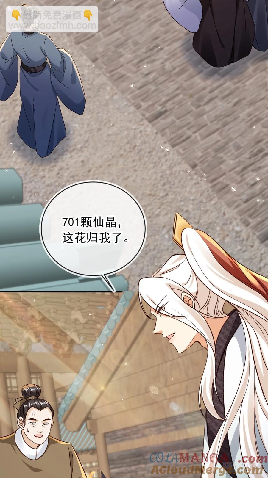 154 通通吞噬！-第153话