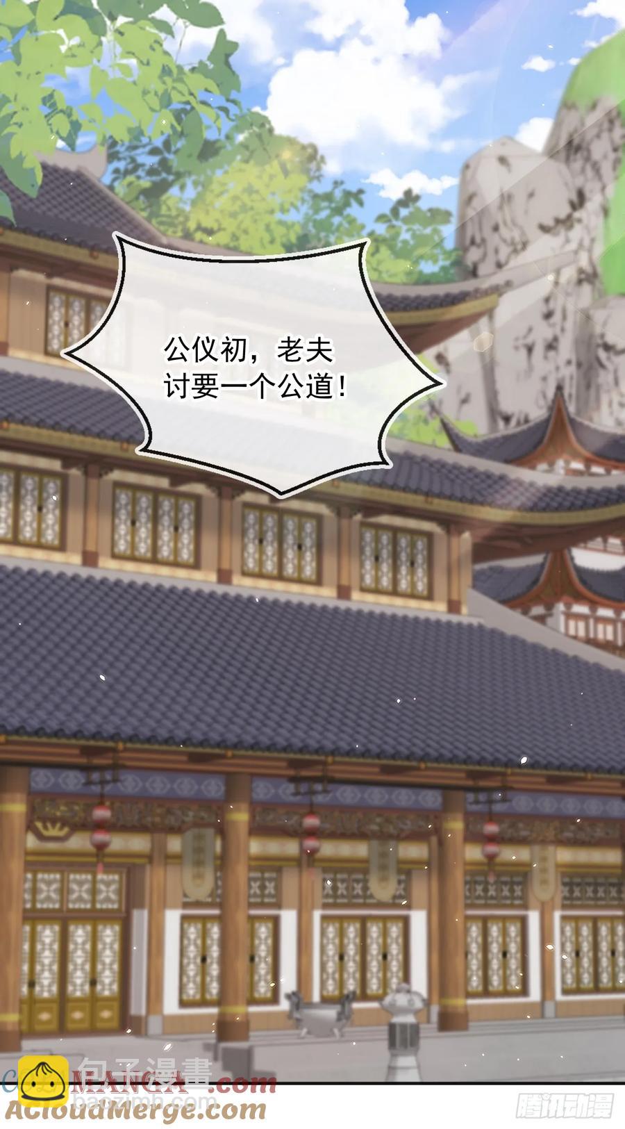 154 通通吞噬！-第153话