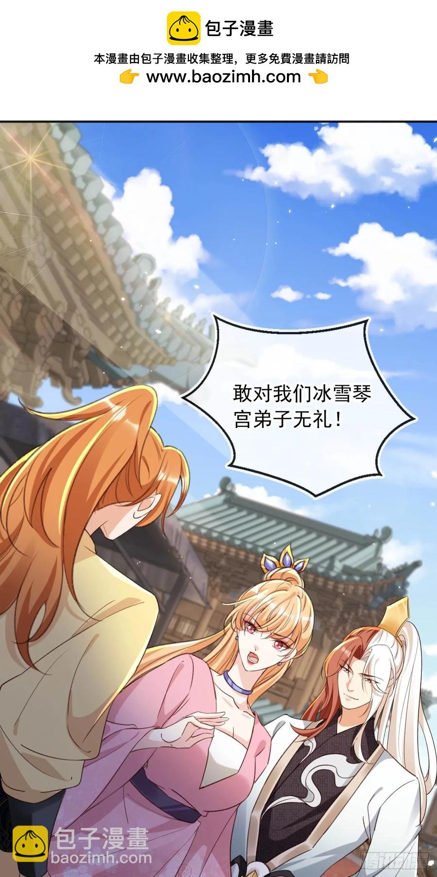 154 通通吞噬！-第153话
