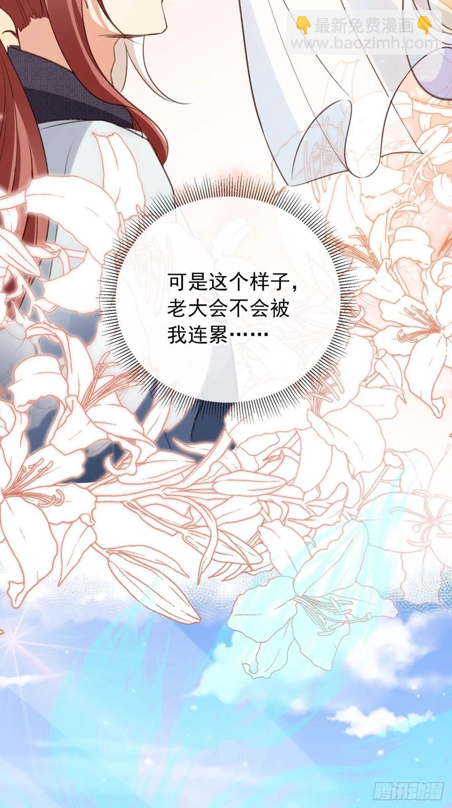 154 通通吞噬！-第153话
