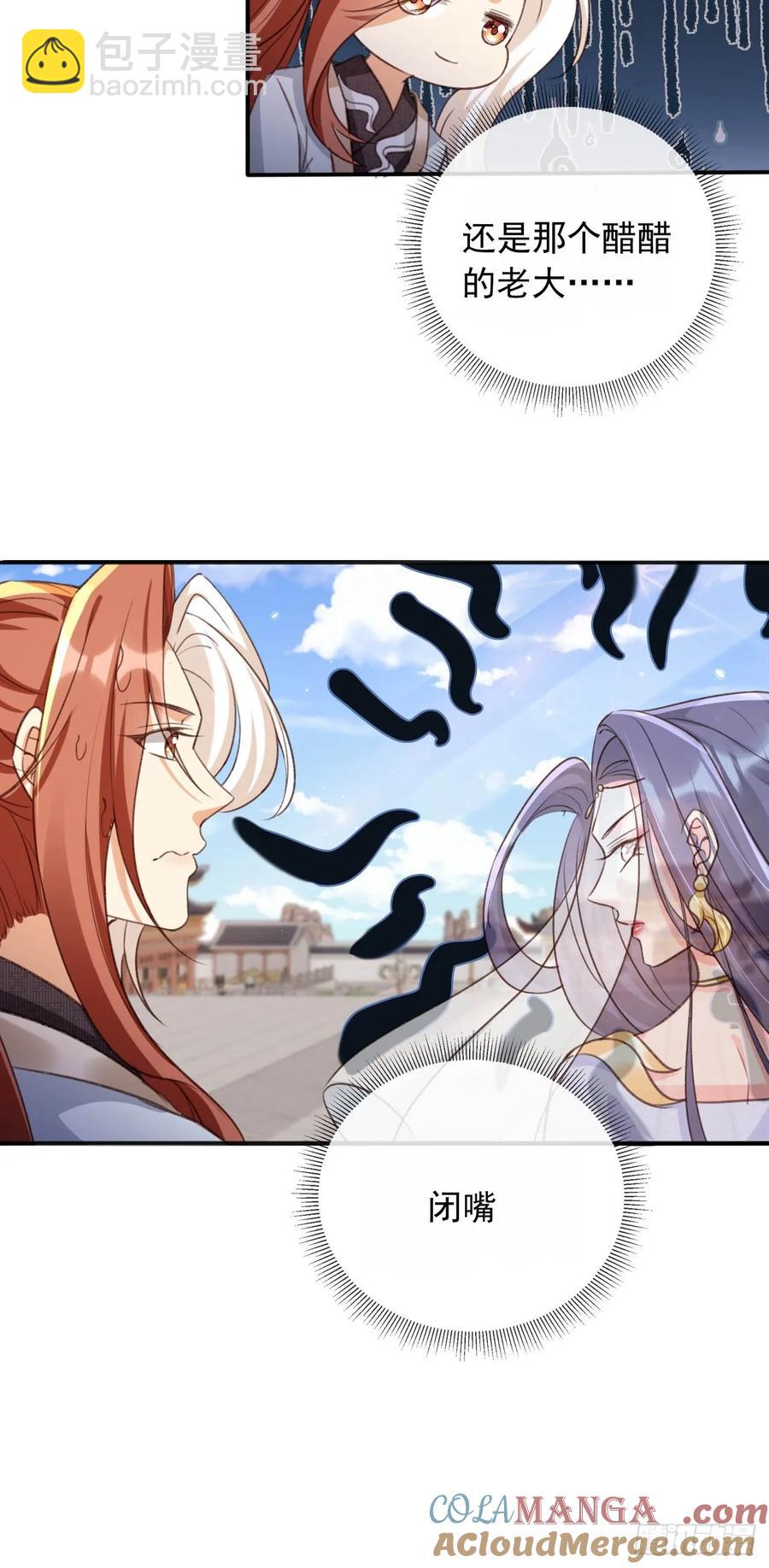 154 通通吞噬！-第153话