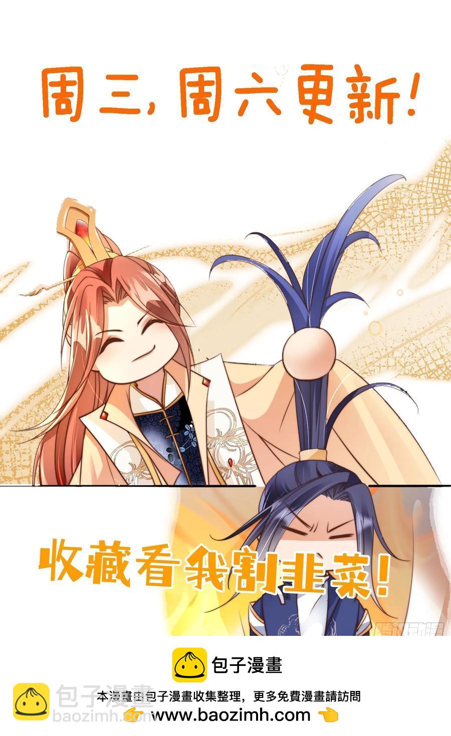 154 通通吞噬！-第153话
