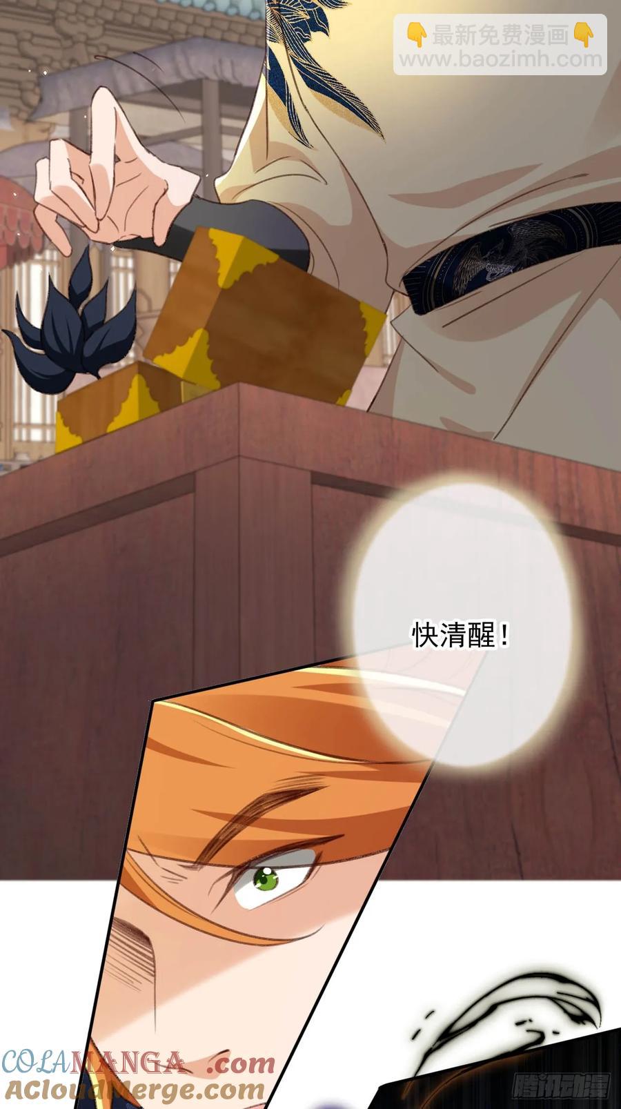 154 通通吞噬！-第153话