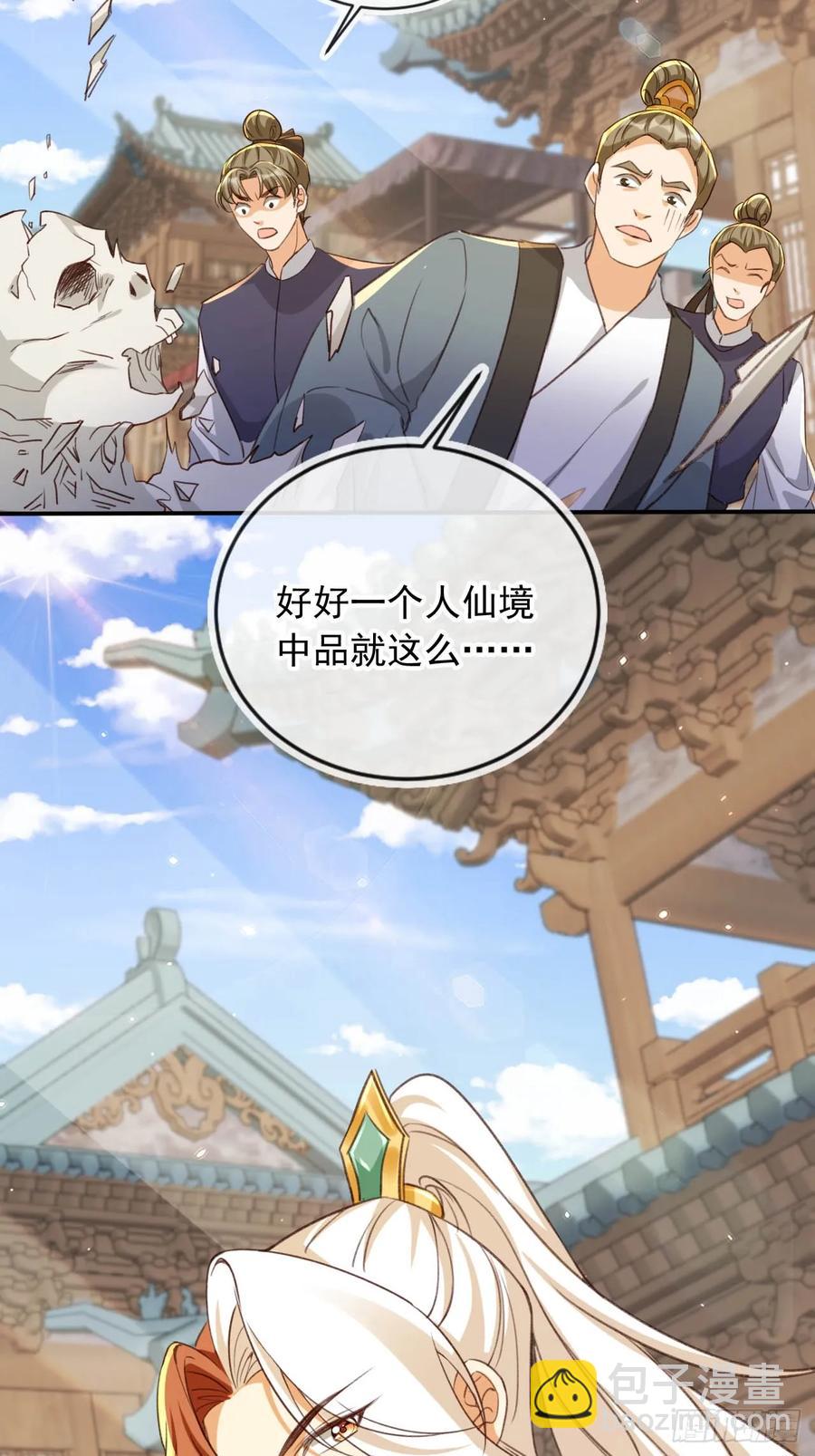 154 通通吞噬！-第153话