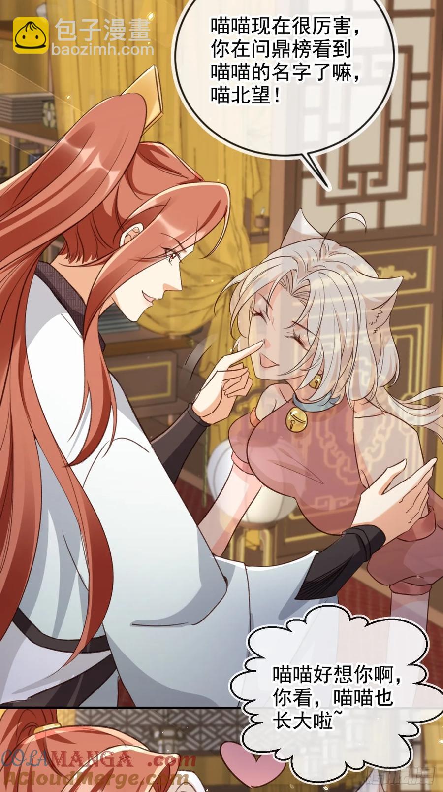 155 娘娘快来检验卑职&hellip;&hellip;-第155话