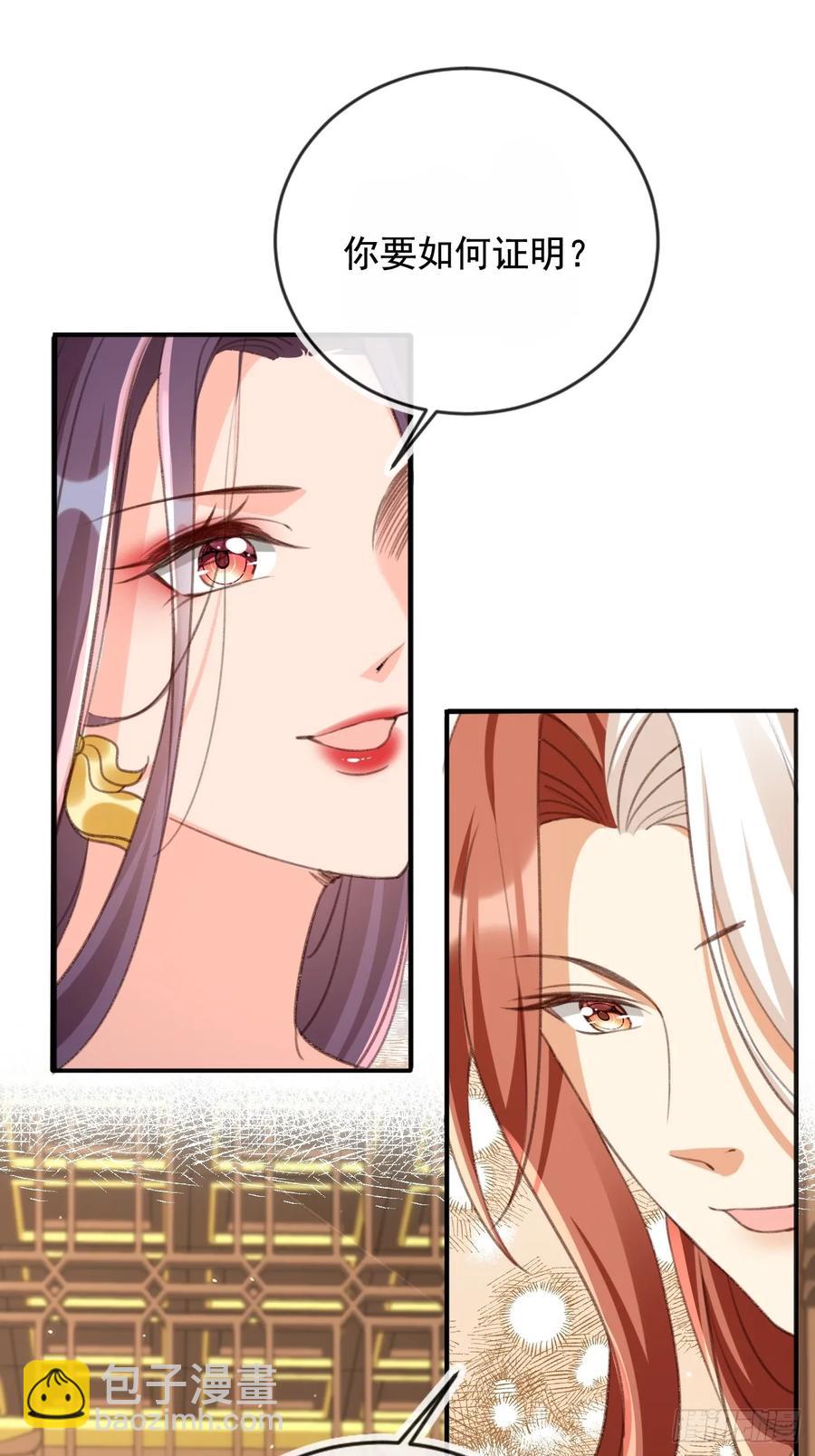 155 娘娘快来检验卑职&hellip;&hellip;-第155话