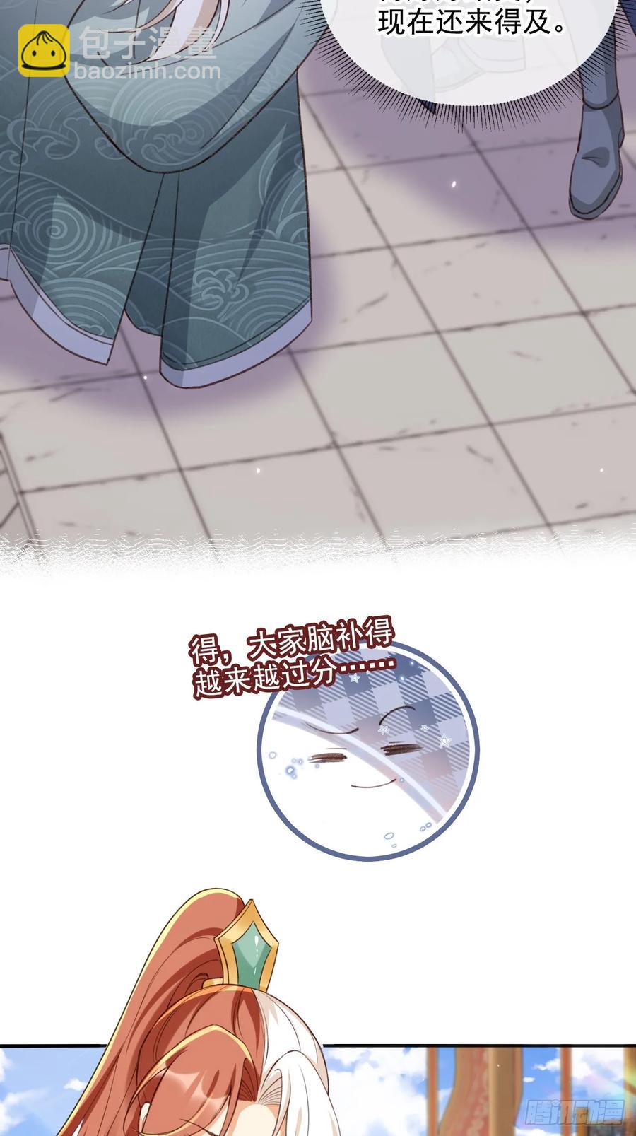 155 娘娘快来检验卑职&hellip;&hellip;-第155话