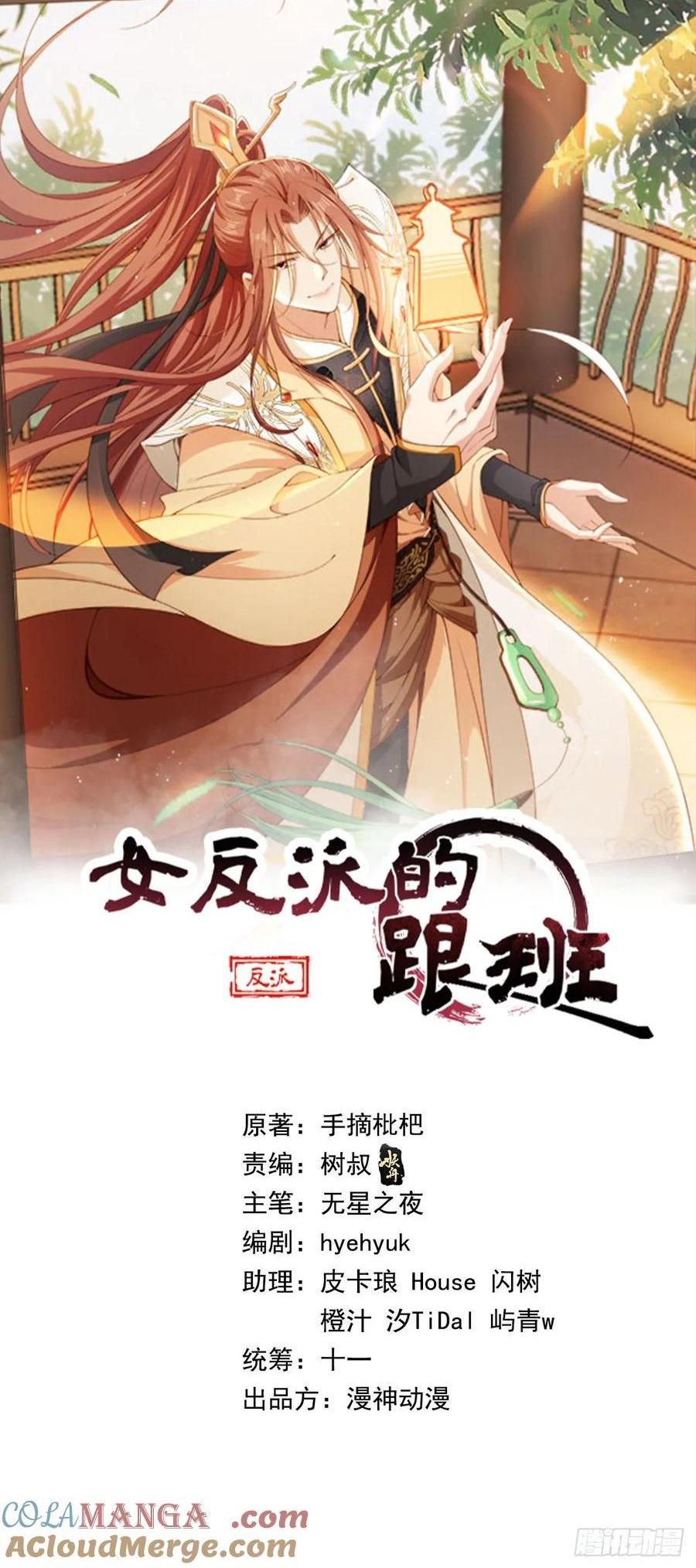 157 你可以嫁给我-第149话