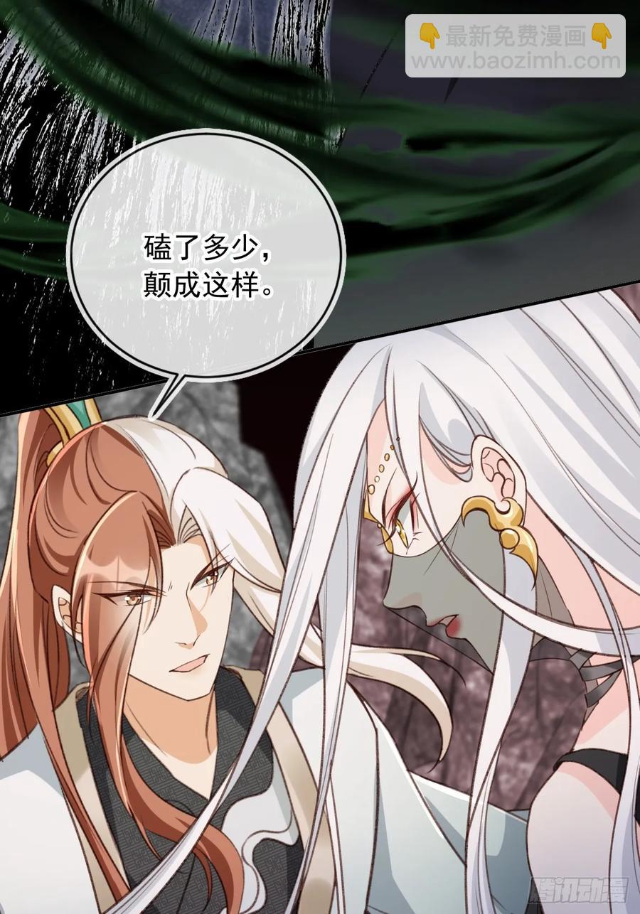 157 你可以嫁给我-第149话