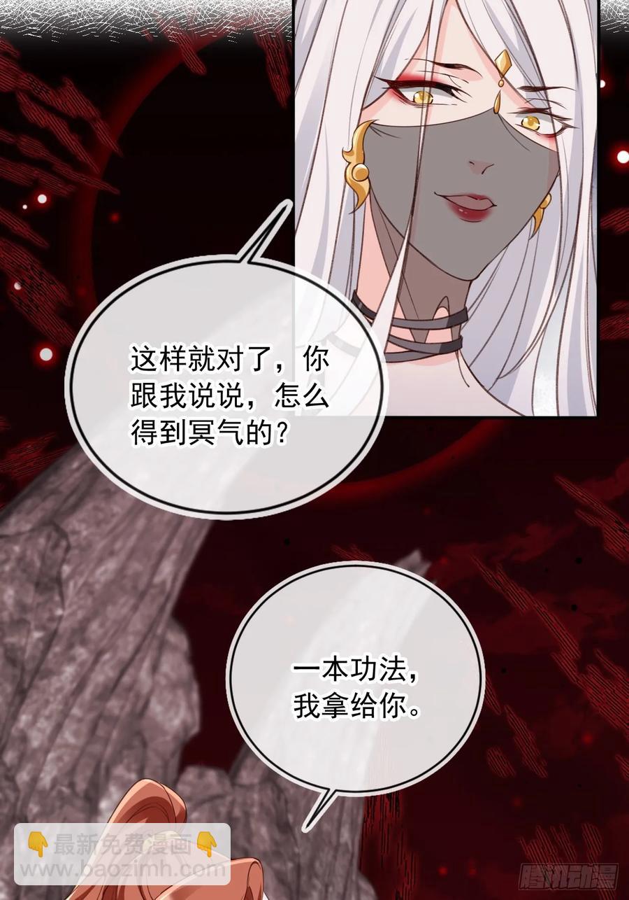 157 你可以嫁给我-第149话