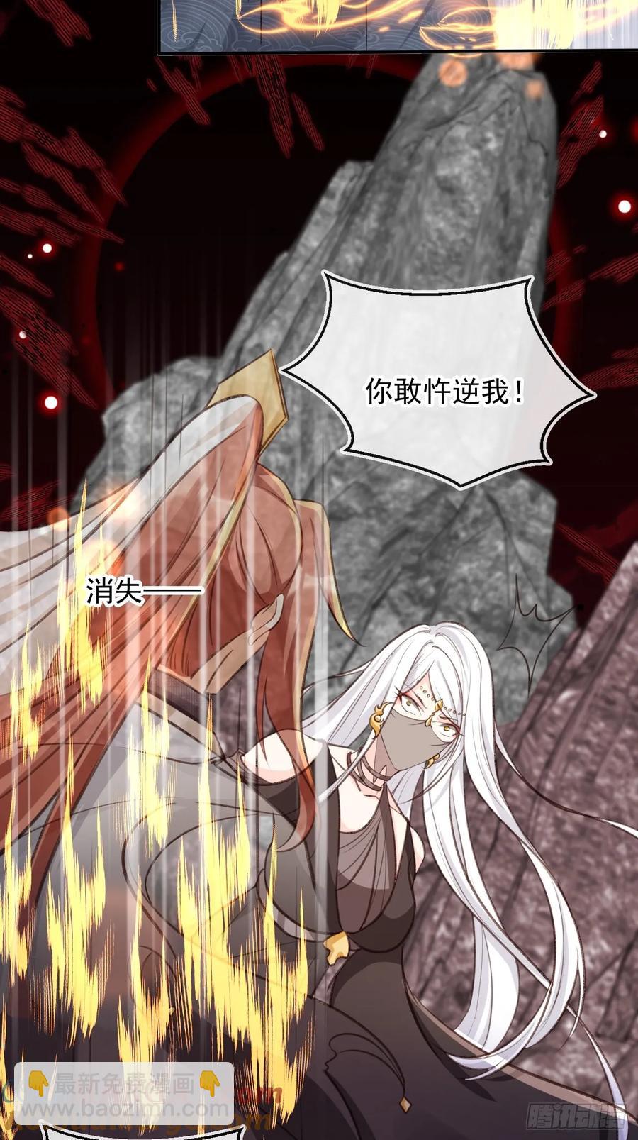 157 你可以嫁给我-第149话