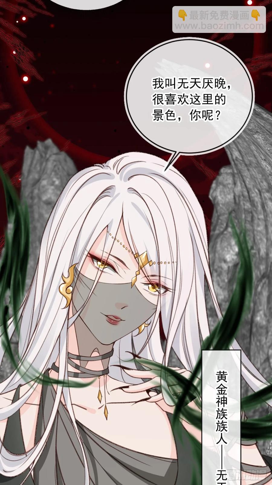 157 你可以嫁给我-第149话