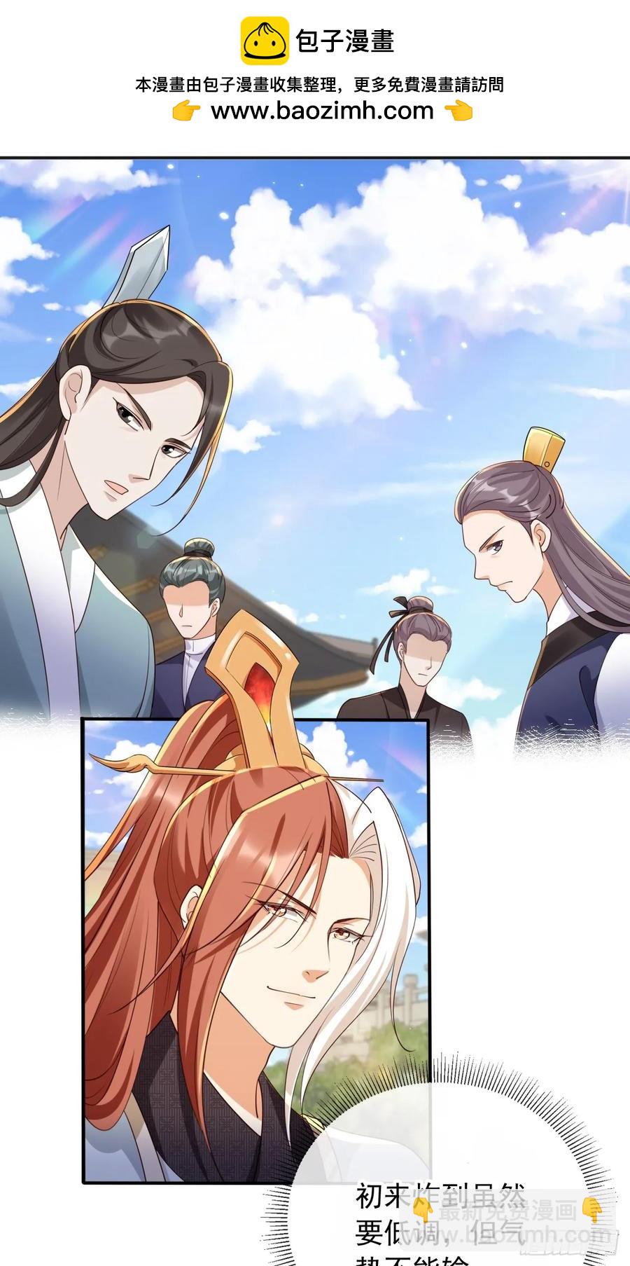 158 想死就继续装逼！-第151话
